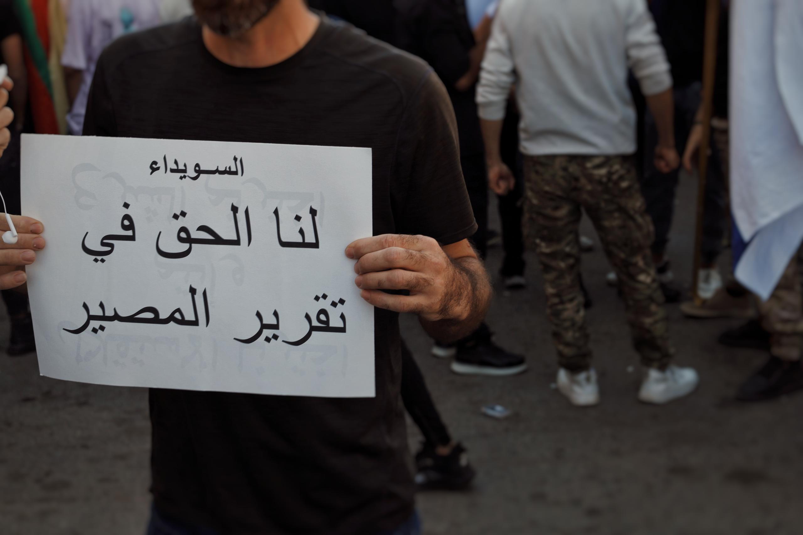 الاتفاق الثلاثي حول السويداء: ترتيبات دولية شكلية ووعود براقة يفضحها الواقع